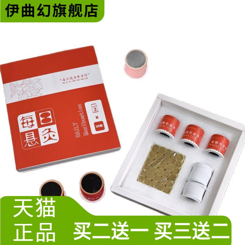 悬灸筒小悬灸每日悬炙艾灸盒子