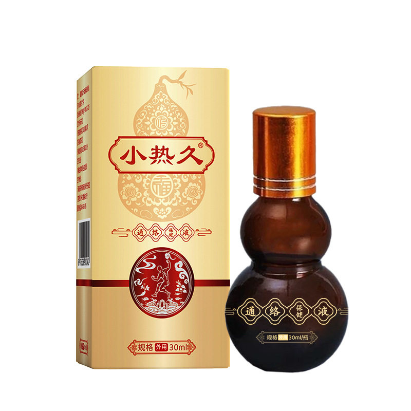 小热灸透骨液养生理疗颈肩腰腿