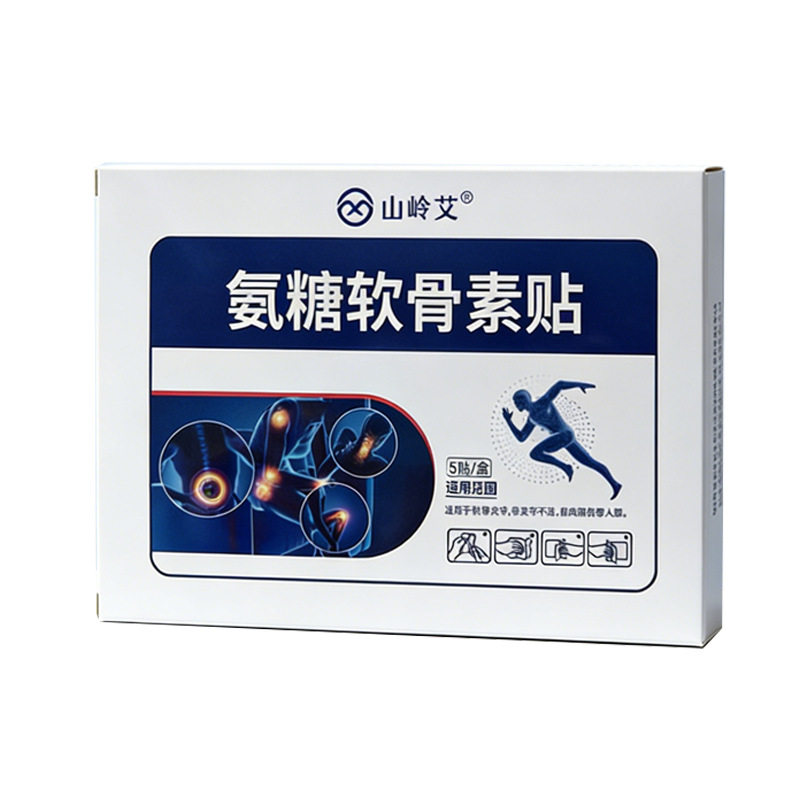 氨糖软骨素贴弹力布温灸贴腰椎
