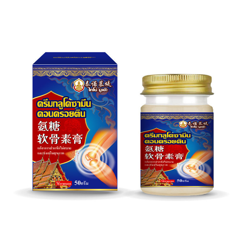 氨糖软骨素膏颈椎关节腰椎肩周