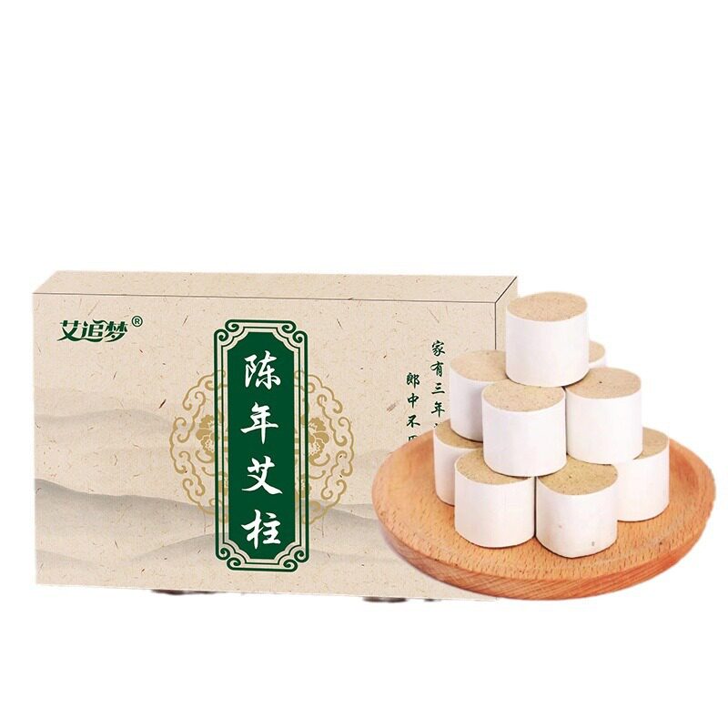 艾柱加粗家用艾灸罐随身灸温灸