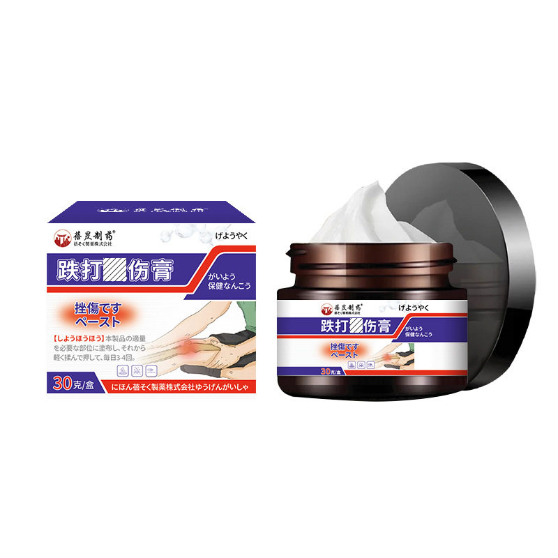 蓓昃制药跌打损膏伤腰腿膝盖