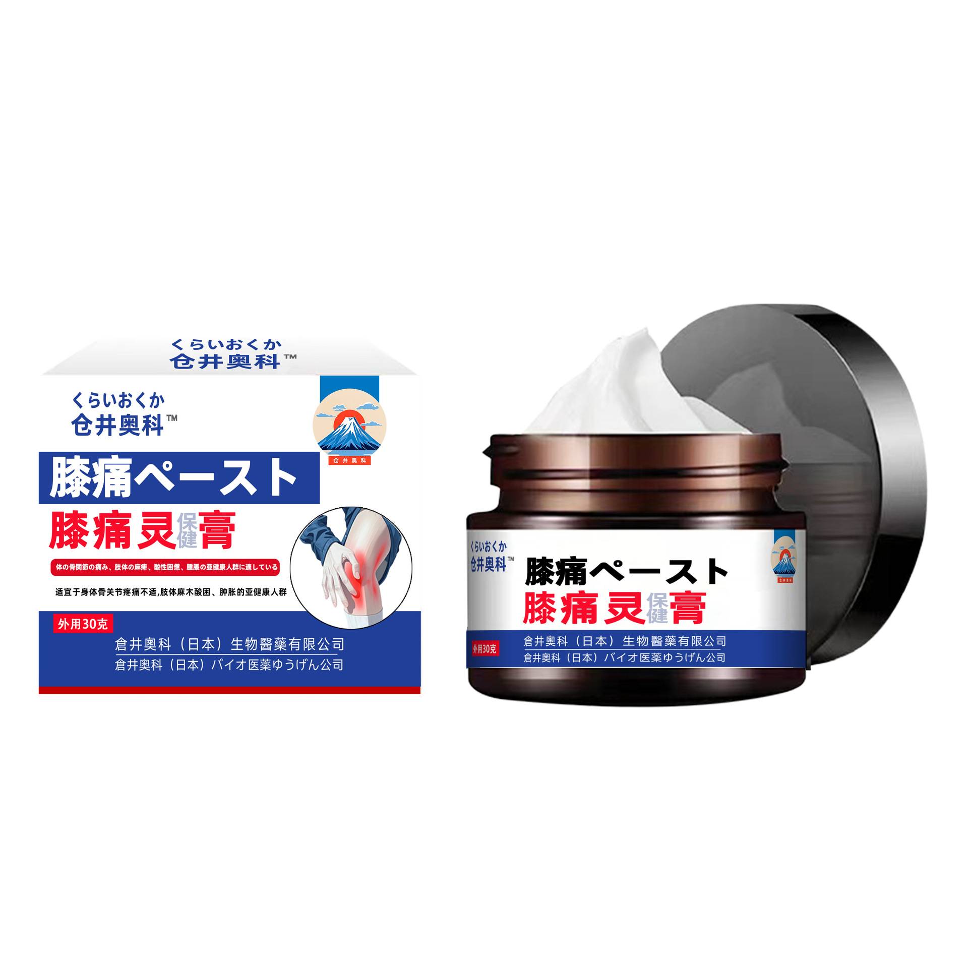 正品膝不适灵外用保健膏30g膝盖