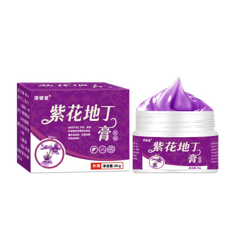 紫花地丁膏皮肤外用草本涂抹膏