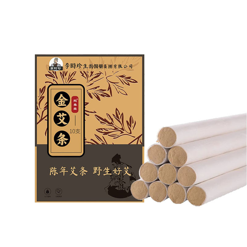 李時珍艾条夏季家用艾灸条室内
