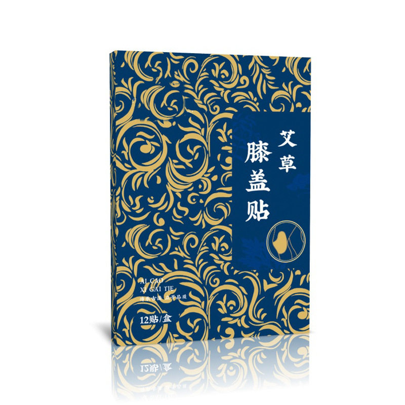 艾草膝盖贴老寒腿关节艾灸贴护膝