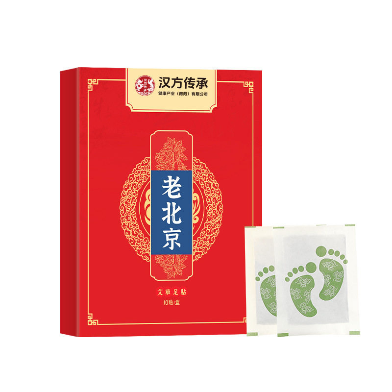 老北京艾草足贴家用足部护理贴