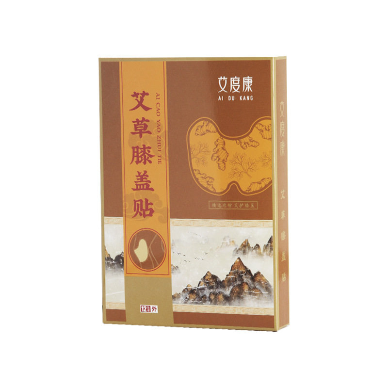 艾草膝盖贴官方旗舰店家用艾灸生