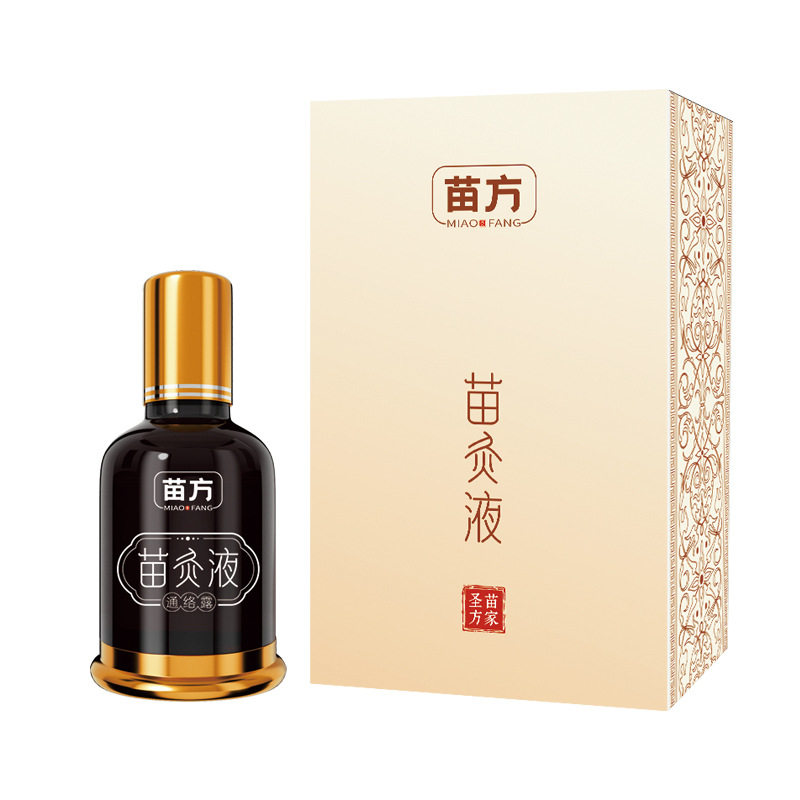 苗方苗炙液草本植物精华滚珠设计