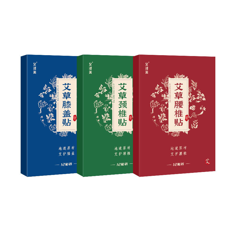 新款艾草贴膝盖贴颈椎贴腰椎贴