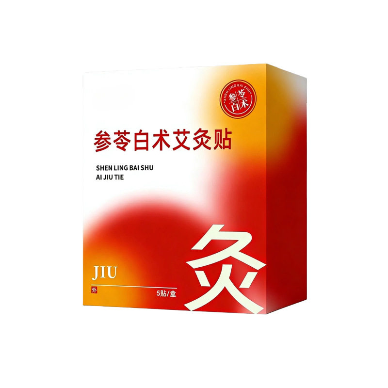 参苓白术艾灸贴颈椎贴肩颈贴腰椎