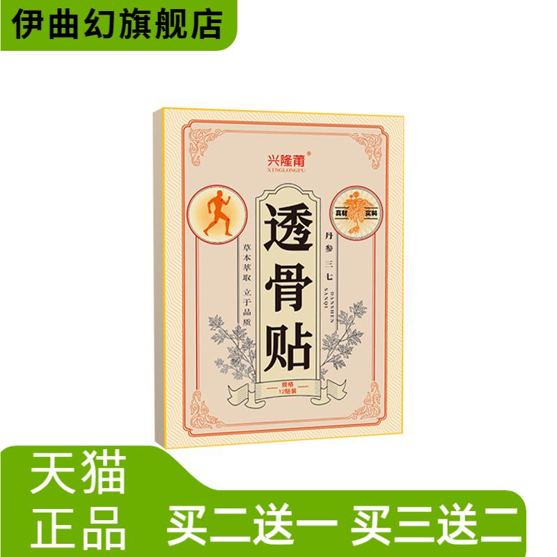 艾草蒸汽眼罩睡眠遮光不压眼热敷
