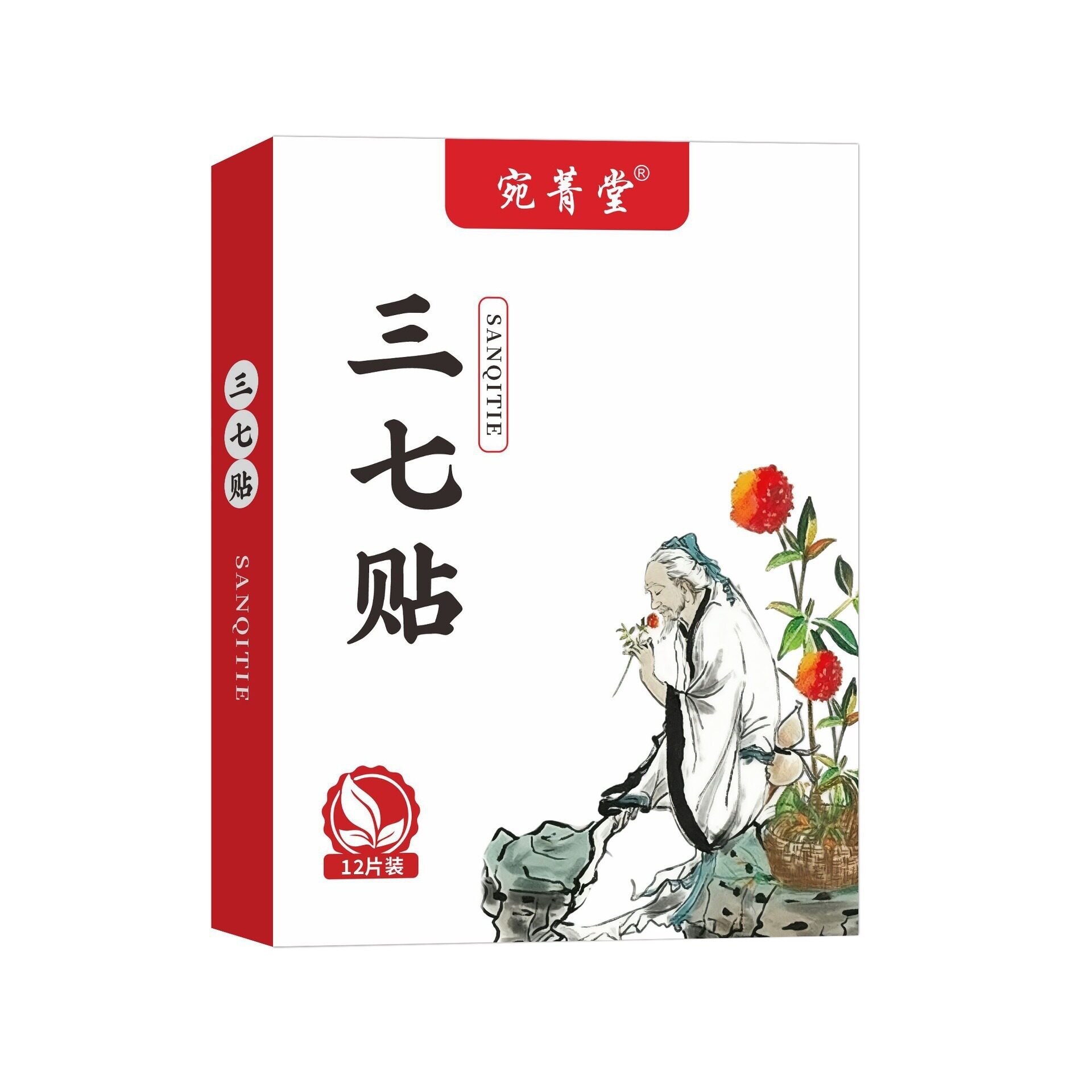 宛菁堂三七贴颈肩腰腿不适腰椎