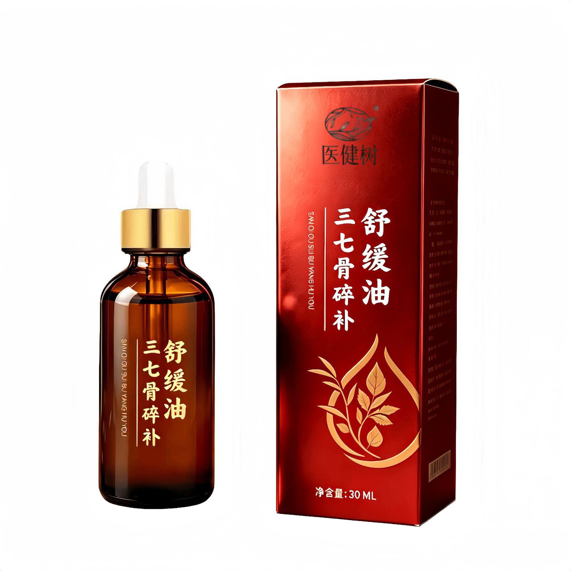 三七骨碎补舒缓油颈肩腰腿养护油