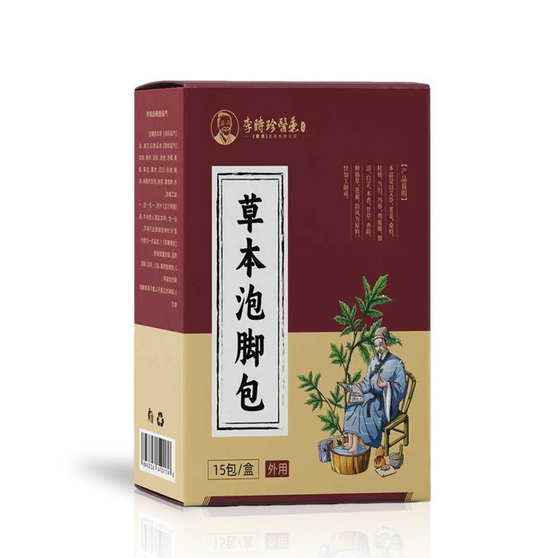 李时珍医药足浴包泡脚包药浴草本