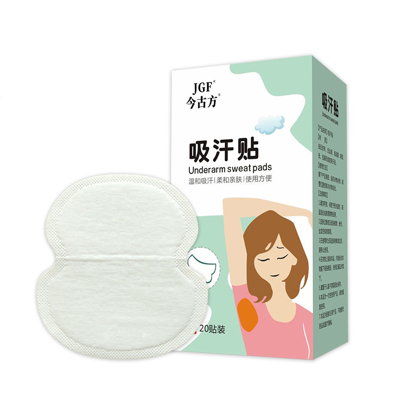 腋下吸汗贴一次性吸汗防女汗子透