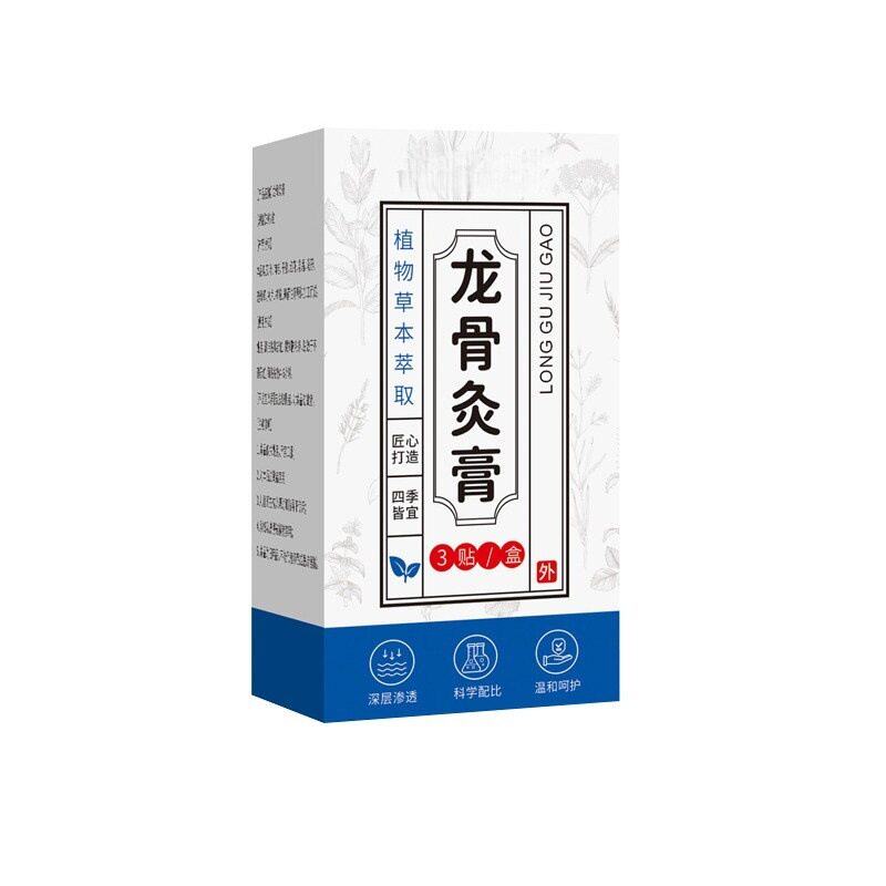 龙骨灸膏养脊膏贴腰背贴加长图片