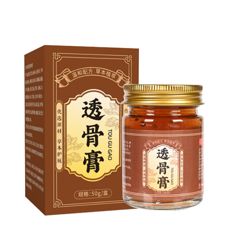 追风透骨膏颈椎腰椎膝盖全身通用