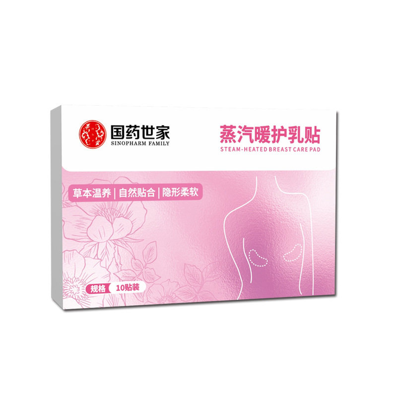 蒸汽乳贴元气达人胸部热敷乳腺贴