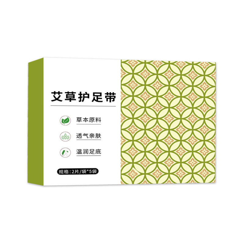 艾草护足带草本热敷暖足家用自热