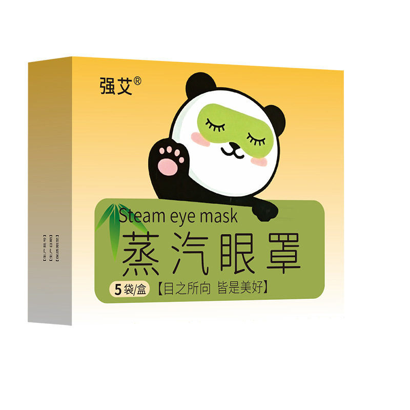 可视蒸汽眼罩舒缓眼部疲劳眼睛