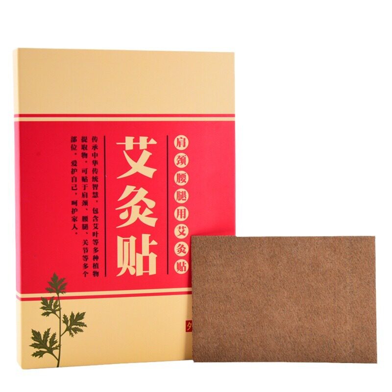 艾灸贴艾草贴全身通用温灸艾草