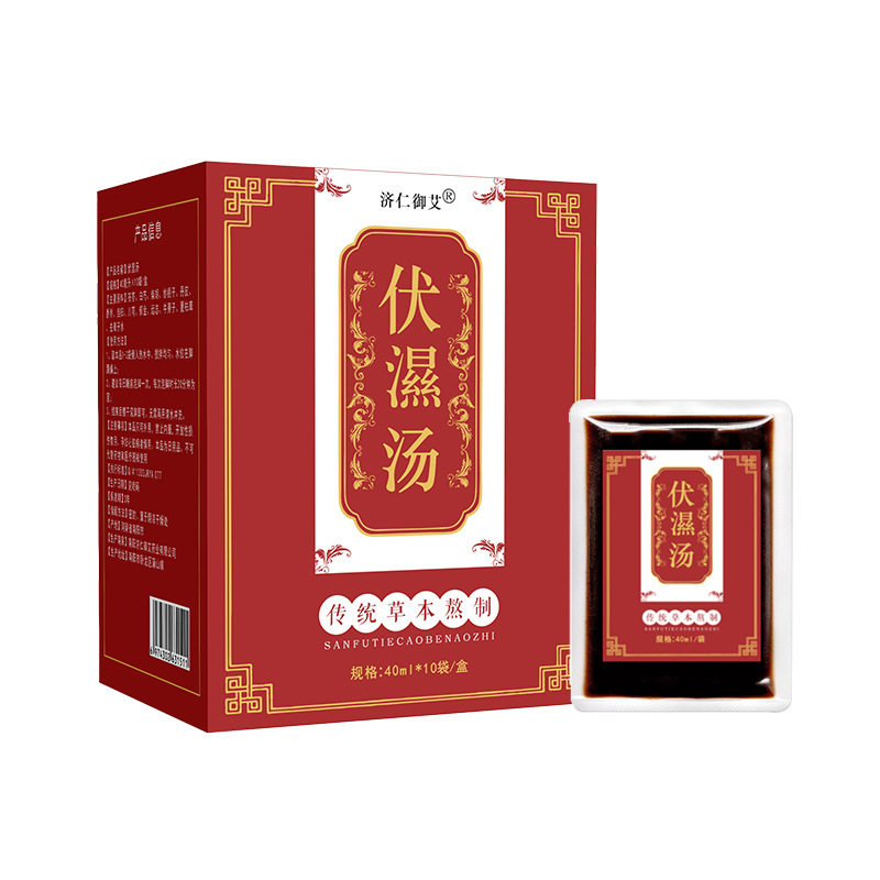 伏湿汤草本速溶足浴液瑶浴熏蒸泡