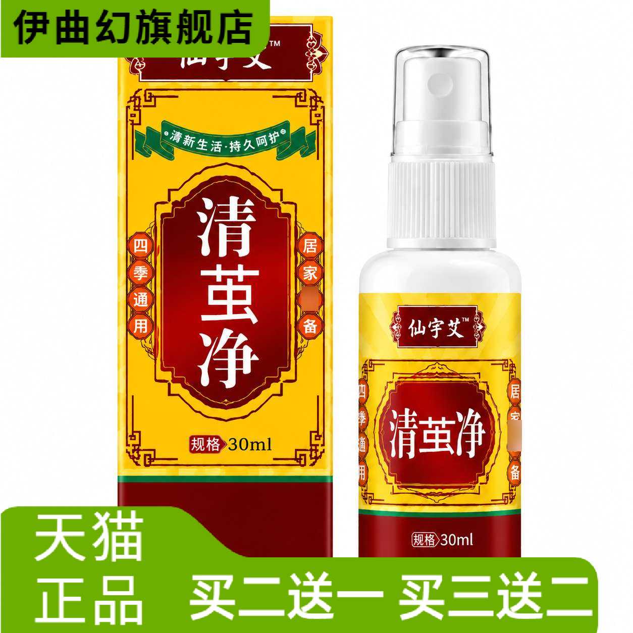 清茧净刺尤鸡茧净尤液脚跟角质老