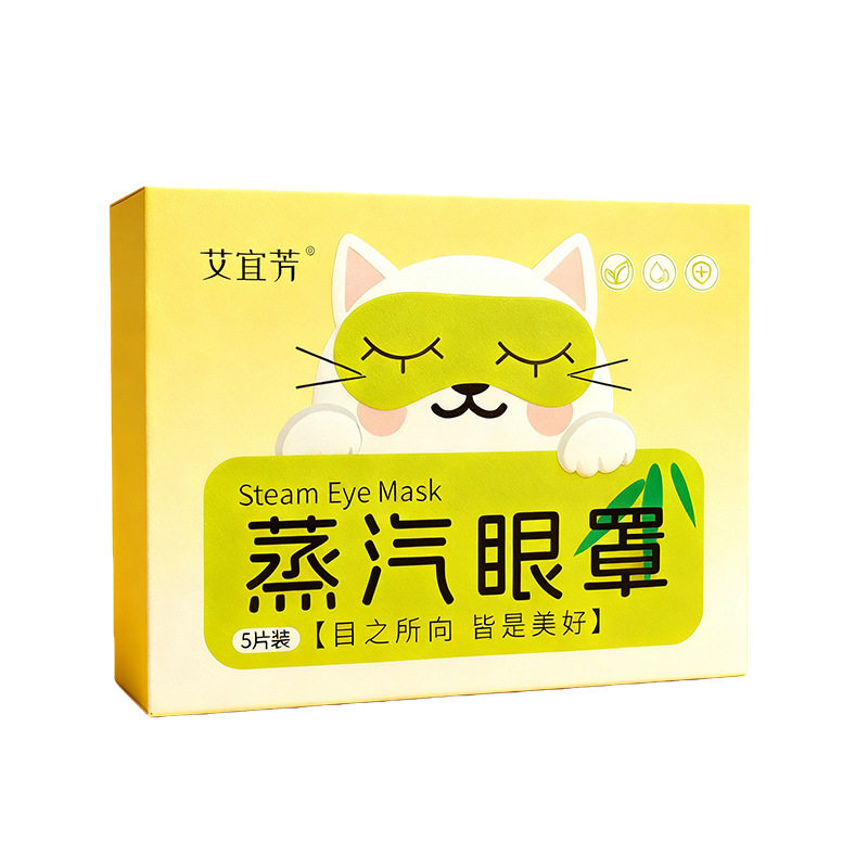 可视蒸汽眼罩自热镂空热露眼暖敷
