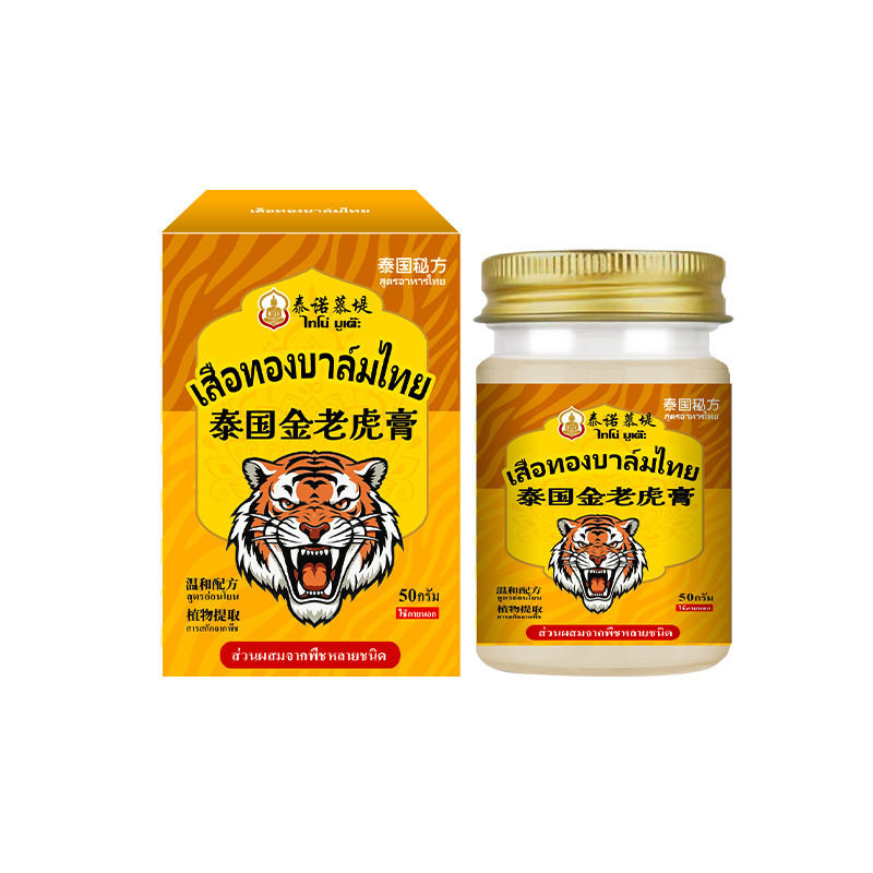 金老虎膏强效热骨头颈椎腰椎膝盖