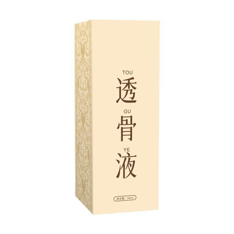 透骨液苗灸液滚珠刮痧精油通络