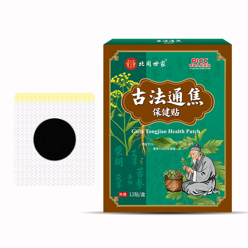 北同世家古法通焦贴12贴装三焦