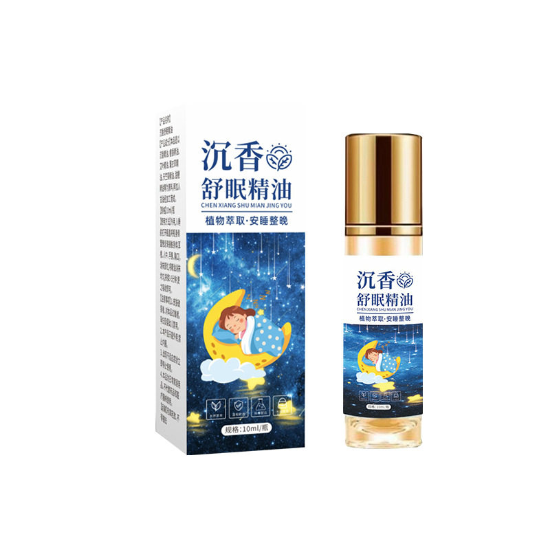 沉香舒眠精油薰衣草植物家用睡眠