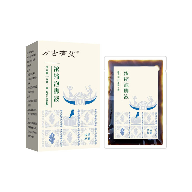 方古有艾浓缩泡脚液足液艾草图片