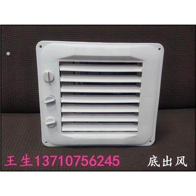 环保空调冷风机塑料风口管道冷风机工业风口百叶窗侧下小出风口