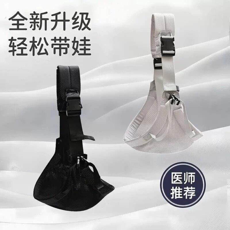 婴儿背带抱娃神器解放双手新生儿前抱式带小月龄宝宝外出透气背巾