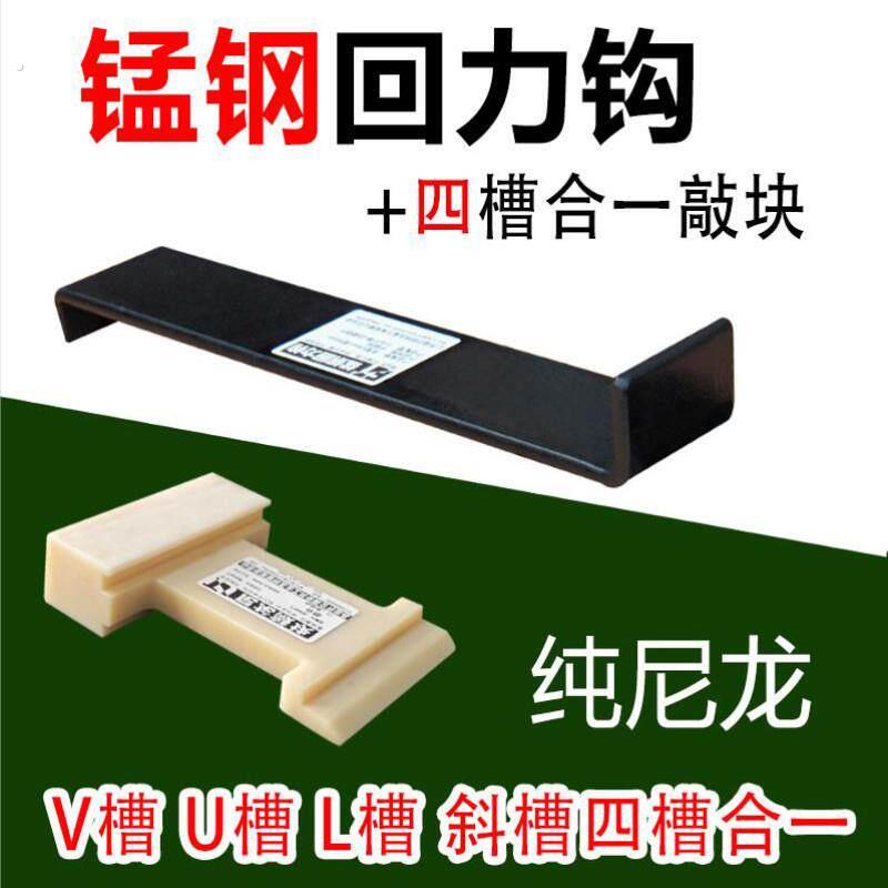 耐敲打实木修理拆地板复合地板工具地板开缝修缝木地板安装神器