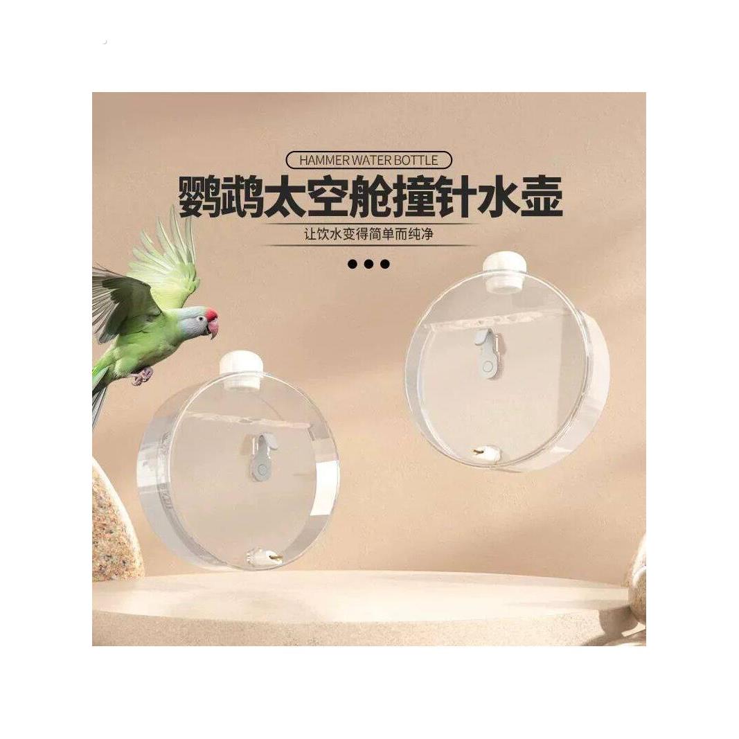 鹦鹉饮水器撞针自动喂水玄凤虎皮专用水壶喝水盆水杯鸟用品高透明