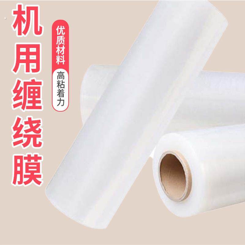 马桶盖电器衣柜吸附膜铝型材家具保护膜自粘防水透明门窗装修防护