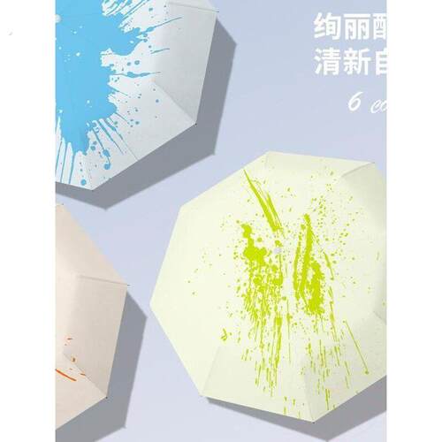 神奇遮阳雨伞网红爆款热门遇水变红新奇特泼墨伞创意礼品潮流好玩
