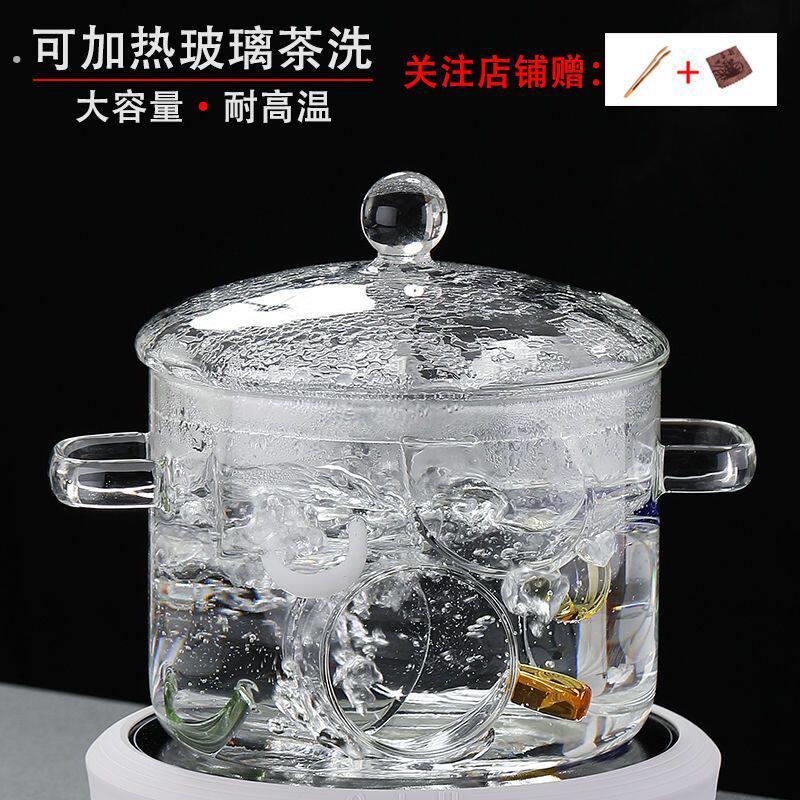 高硼硅玻璃茶洗大号带盖电陶炉可加热煮杯子器皿消毒锅茶具配件