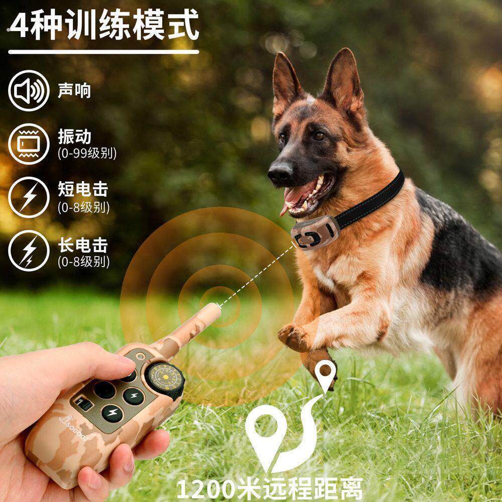 。电击项圈训狗神器遥控训狗器止吠器大中小型犬电脖圈训犬专业