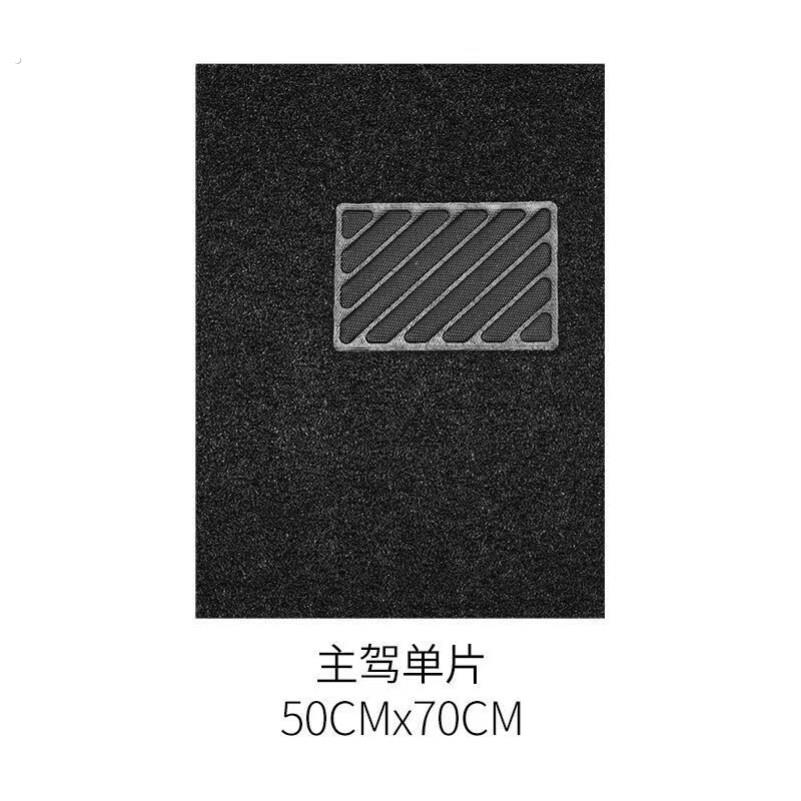 汽车丝圈脚垫新款通用易清洗可自裁剪单个主副驾驶单片地毯式防水