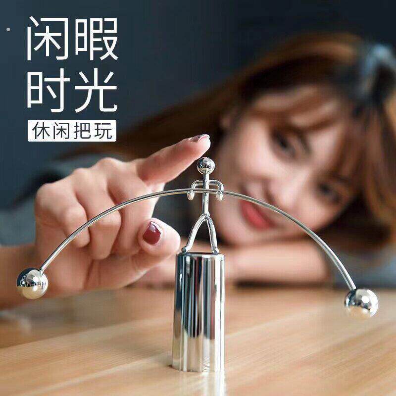 抖音同款不倒翁小铁人摆件牛顿平衡摆创意礼品生日礼物办公室解压