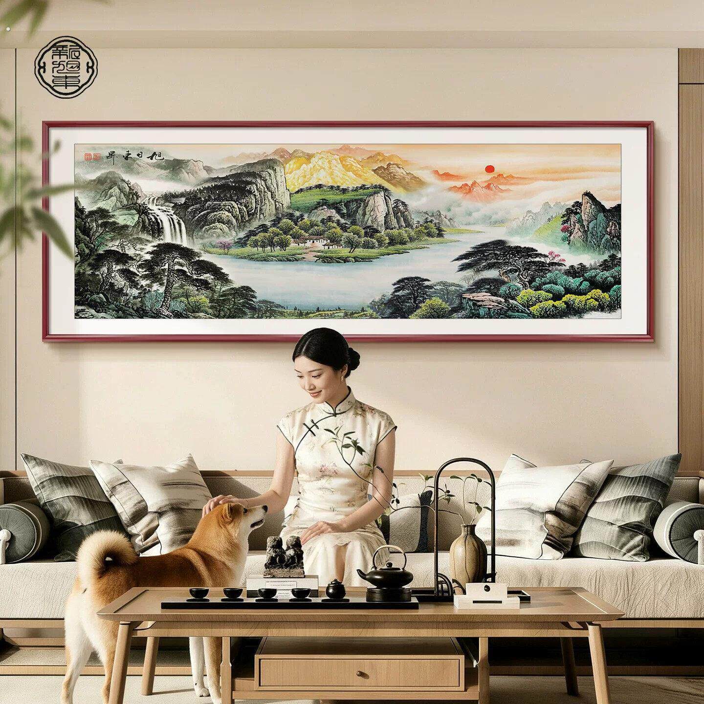 旭日东升山水画新中式客厅沙发背景墙装饰画东墙靠山图办公室挂画