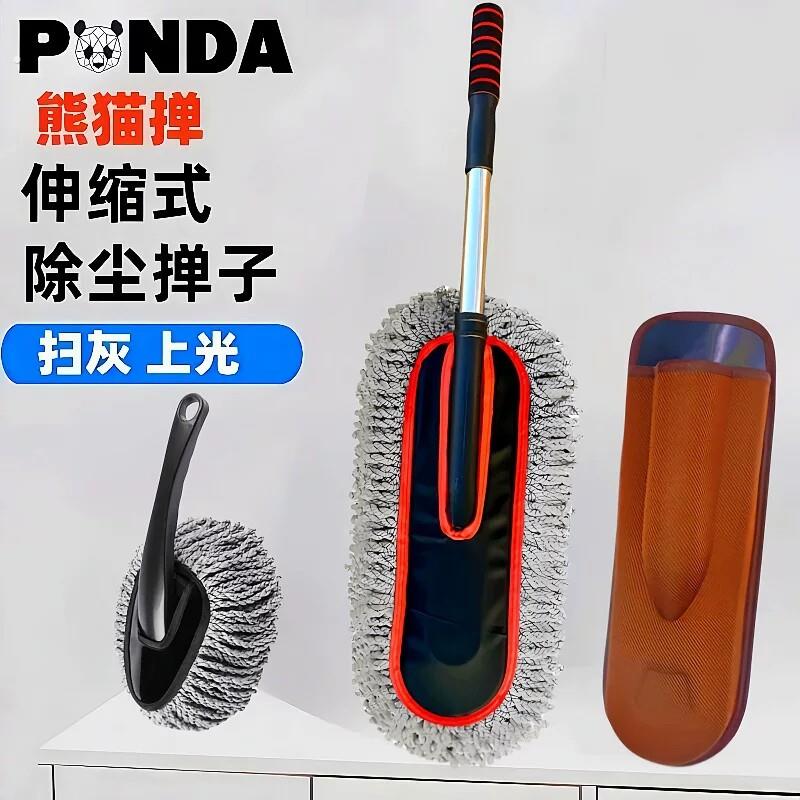 除尘撢子汽车擦车刷子扫灰除尘掸静电车掸擦车神器车用清洁工具