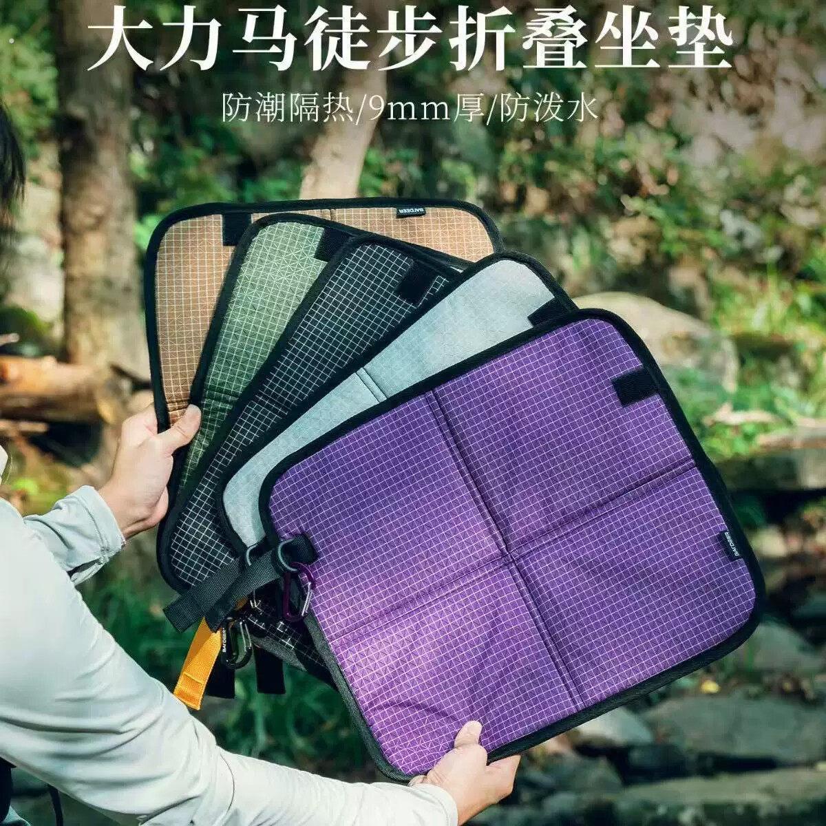 折叠坐垫户外便携登山野餐垫防潮垫随地坐防水屁垫音乐节神器