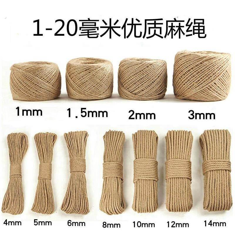 天然麻绳用手工辅料黄麻绳蛋糕盒捆绑装饰编织复古吊牌捆绑