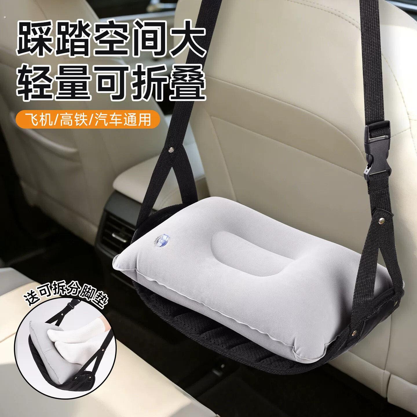 旅行腿托充气脚垫出国旅游出差长途高铁飞机汽车挂式歇脚器吊脚垫