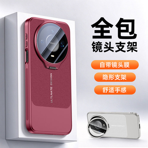 适用华为mate90promax素皮全包镜头支架手机壳mate90pro自带镜头保护膜高级mate90镜头支架防滑防摔保护套